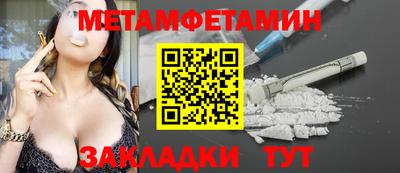 spice Балаково