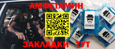 spice Балаково