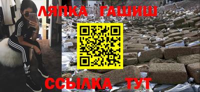 spice Балаково