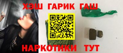 марки lsd Балахна
