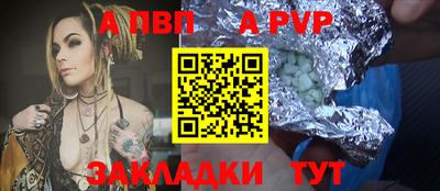 spice Балаково