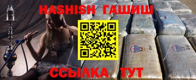 кокс Балашиха
