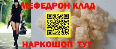 spice Балаково