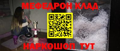 spice Балаково