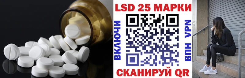 ЛСД экстази кислота  площадка Telegram  Дубна 