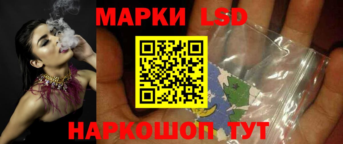 ЛСД экстази ecstasy  ЛСД экстази ecstasy  Лсд 25 экстази  Вход с VPN  Дубна 