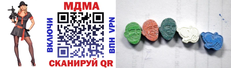 МДМА crystal  где купить наркотик  Дубна 