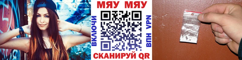 цены наркотик  Дубна  Мефедрон мука 