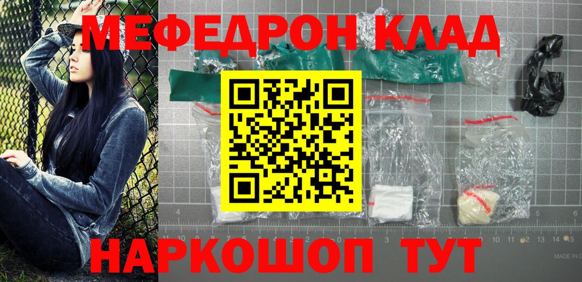 МЕФ Дубна