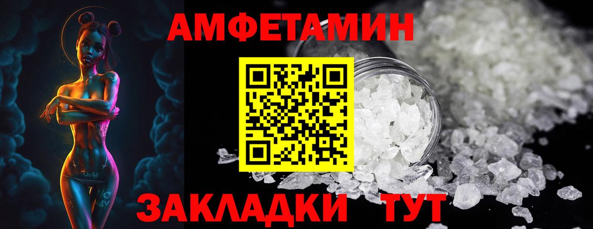 Метамфетамин мет Дубна