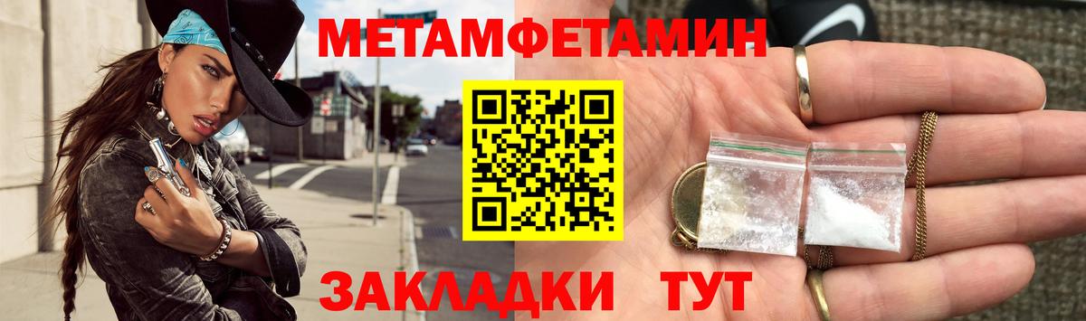 Метамфетамин витя  Метамфетамин  Метамфетамин витя  Дубна  Вход с VPN 