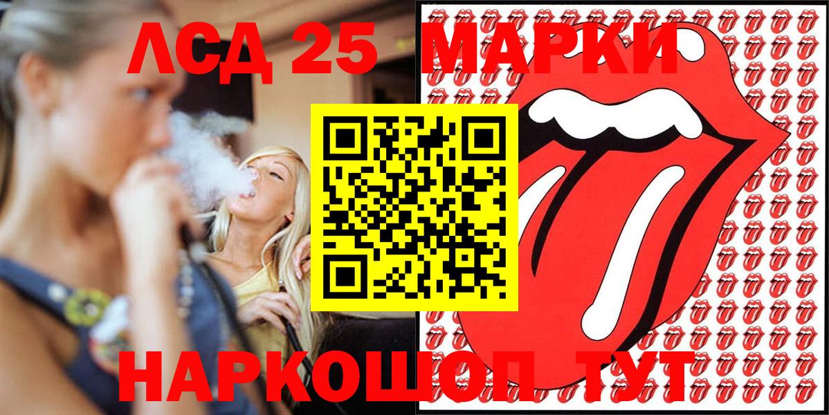 Марки N-bome 1500мкг Дубна