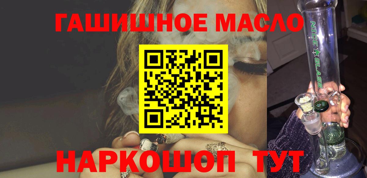 Дубна  Дистиллят ТГК вейп с тгк  ТГК THC oil  Вход с VPN 
