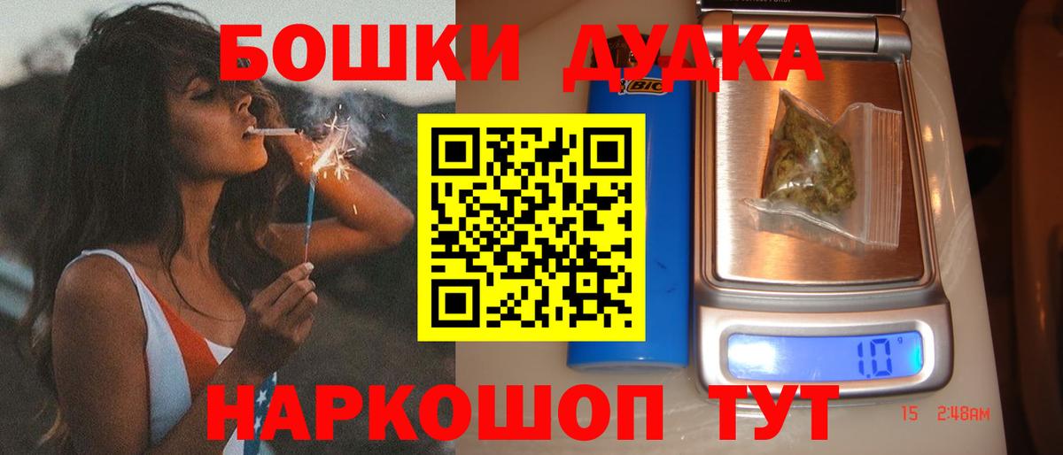 Дубна  Марихуана ГИДРОПОН  МАРИХУАНА VHQ  Канабис планчик  Вход с VPN 