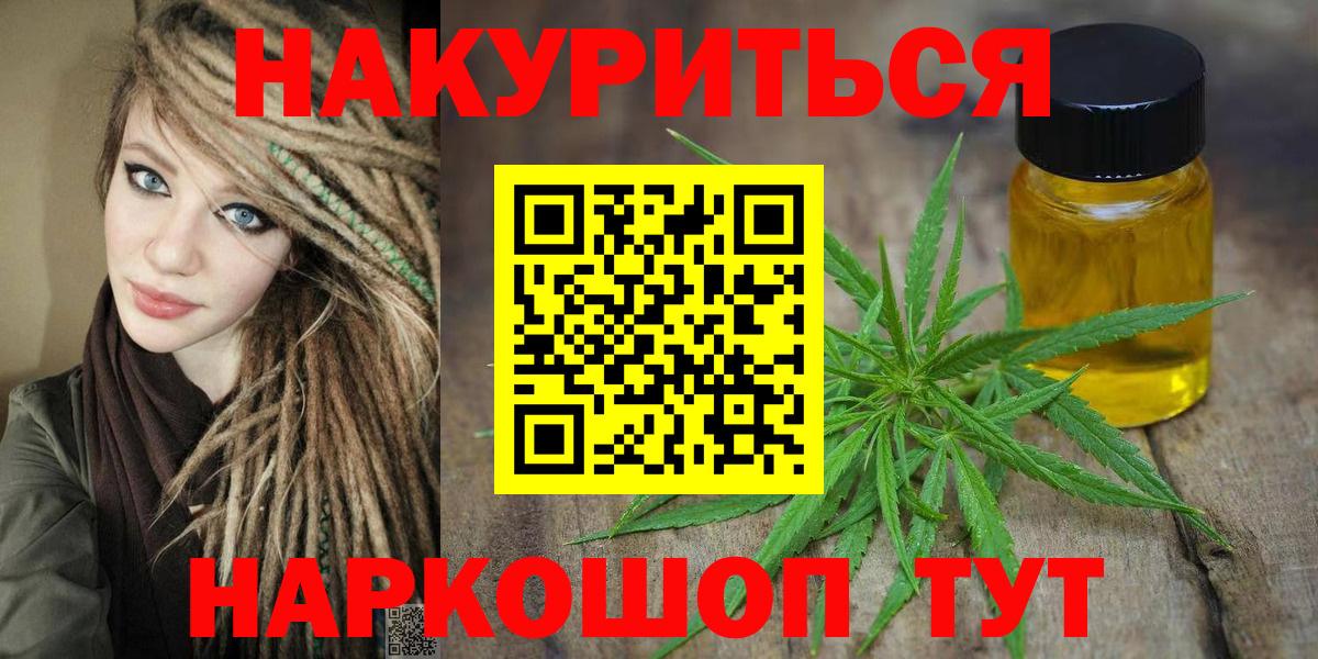Бошки Шишки Bruce Banner Дубна